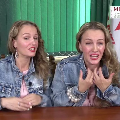 Сёстры Груздевы