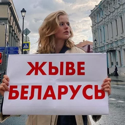 Александра Бортич